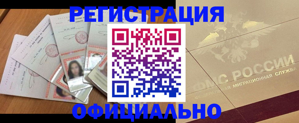 найти адрес прописки в Наволоках