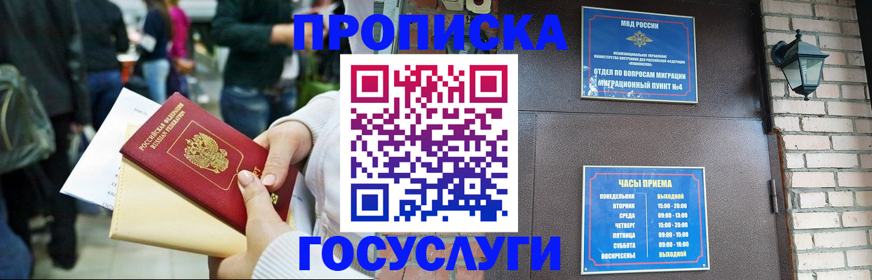 найти адрес прописки в Наволоках